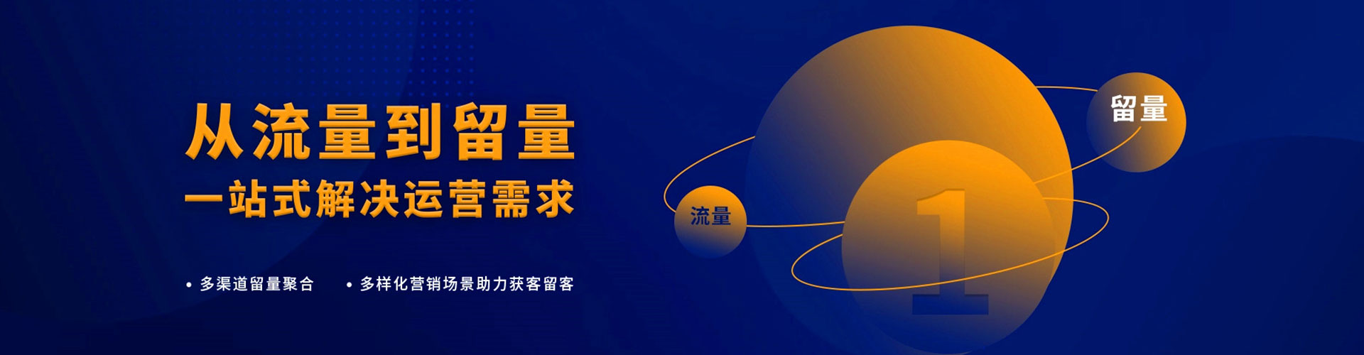 越西百度优化推广