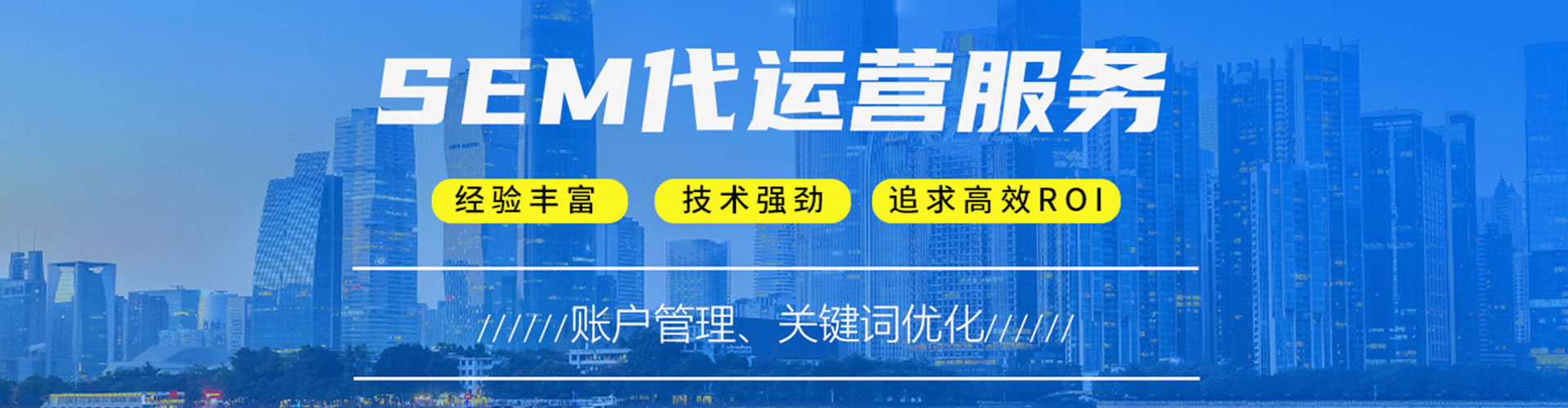 越西百度网络推广