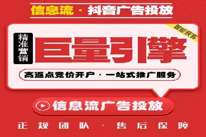 某行业如何借助今日头条信息流广告实现增长——案例剖析